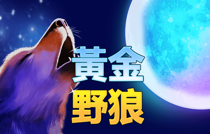 888彩票app下载中心