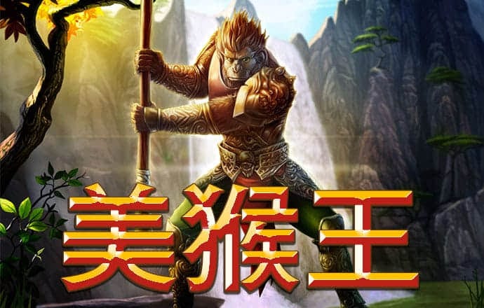 港澳宝典