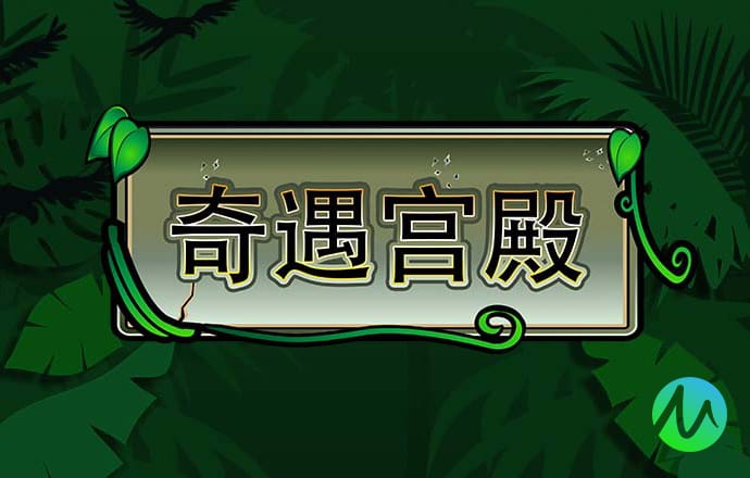 爱游戏官方网站入口APP