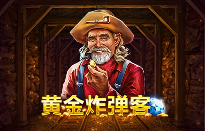 利记娱乐的官方网站